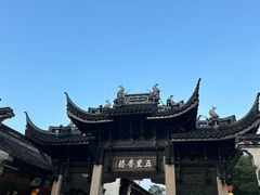 -惠山古镇·寄畅园