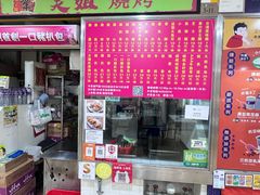 -下环街市熟食中心