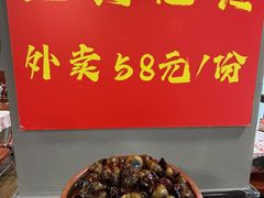 -辣螃铠盆盆蟹大排档(海昌店)