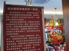-鲁南仔·滕州炒鸡(经三路店)