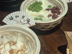 -贰醒·私房小院烧烤 (太古里店)