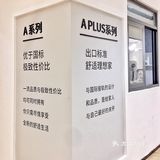 住范儿🏠颜值控、懒癌的装修选择🉑️