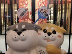 -大江户·温泉洗浴(浑南店)