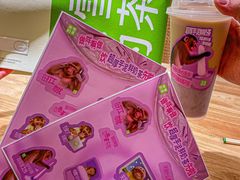 -奈雪的茶(M+世纪都会广场店)