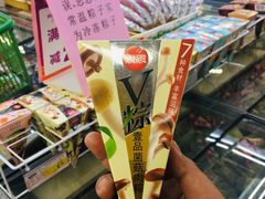 -华润万家(长安路店)