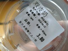 -复旦大学本部-食堂