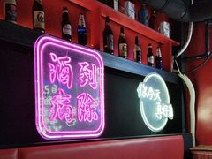 -霸气大叔干锅鸭头·龙虾烧烤·川菜·赛事直播(三里屯店)