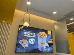 -7分甜(上海浦江万达店)