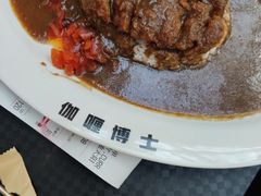 -伽喱博士 Dr.CURRY咖喱饭(太阳宫咖喱店)