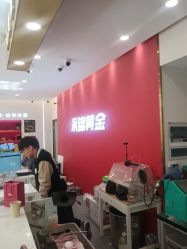 -永锦黄金加工·回收打金店(上海南翔店)