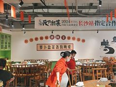 -张氏父子常德肠子馆(湘江世纪城直营店)