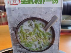 -生如夏花泰式火锅(西村黑金店)