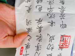 -伏小桃(雁塔MOMOPARK店)