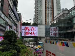 -观音桥步行街