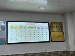 -洁美凉粉店(温江店)