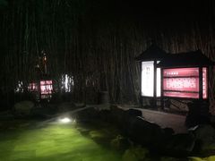 -森波拉火山温泉