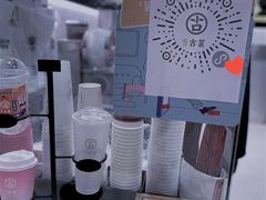 -古茗(南通店)
