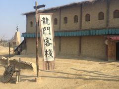 -镇北堡西部影城