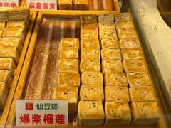 -馋嘴诱惑