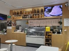 -乐果甜心·潮汕冰室