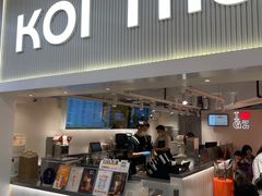 -KOI Thé(正佳广场店)