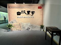 -余姚博物馆