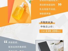-日上免税店(三径路t3店)