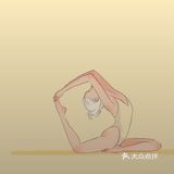 比如你和我在一起练瑜伽，一起普拉提