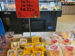 -85度C(上海兰溪二店)
