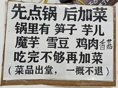 -黑竹香鸡(营和巷店)
