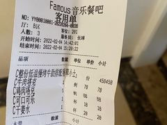 -Famous肥猫墨西哥音乐餐吧(五棵松华熙LIVE店)