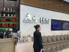 -唐宫·粤菜海鲜(万象城店)