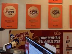 -伊茉家的烤肉店(勒泰中心店)