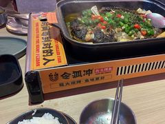 -令狐冲烤鱼·烧菜馆(达明店)