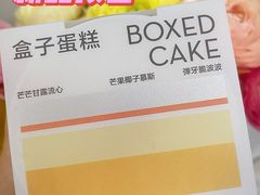 -喜茶(广州北京路惠福东店)