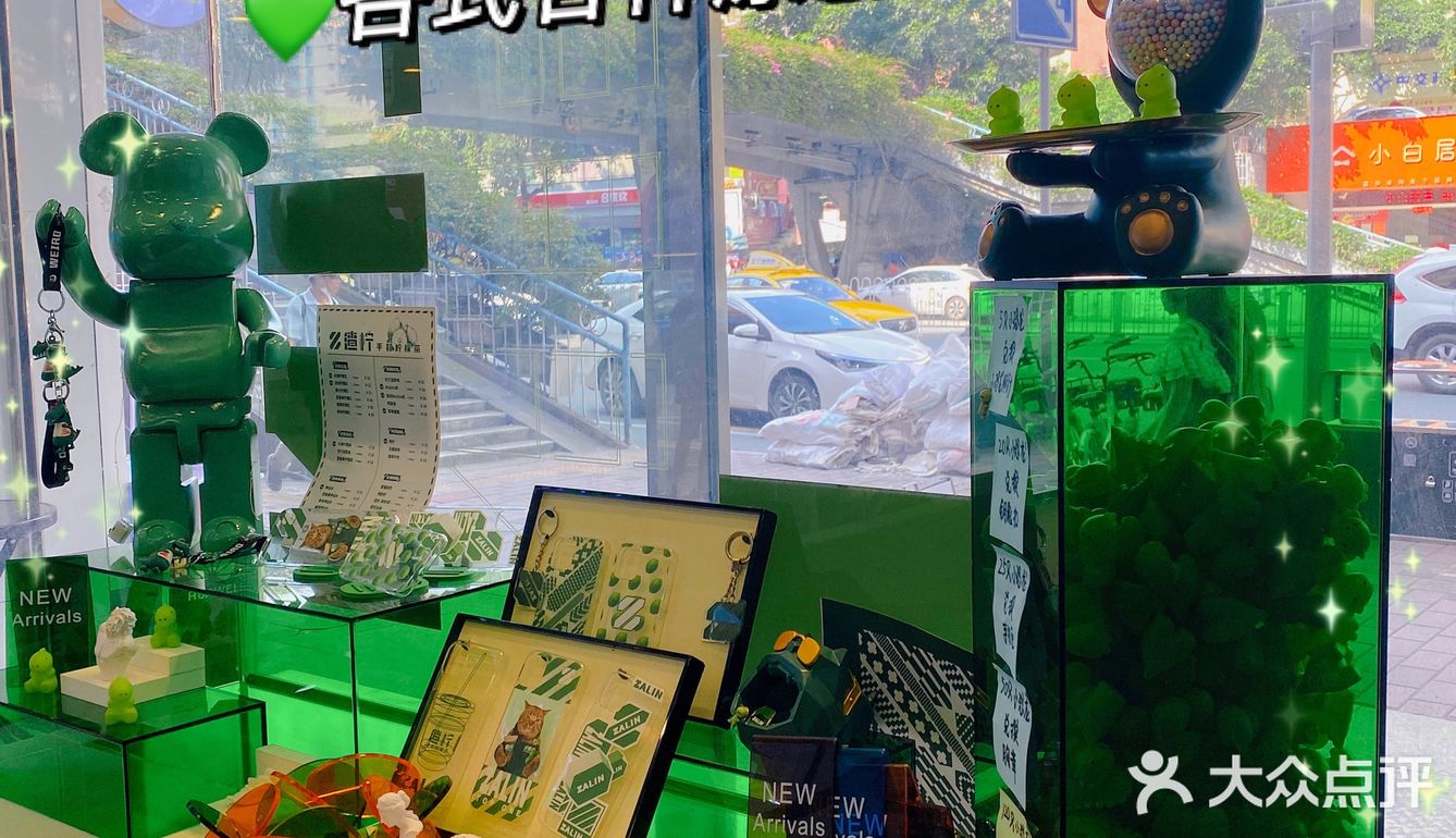 广州探店‼️天河top1的渣柠柠檬茶来江南西啦