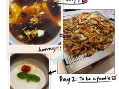 宫廷杏仁豆腐-四季民福烤鸭店(前门廊房二条店)