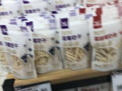 -金鹰超市(国际购物中心新街口店)