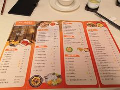 -顺德新世界酒店·华美轩餐厅