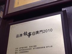 -黄枝记(议事亭前地店)