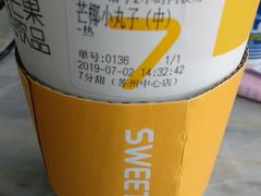 -7分甜(苏州中心店)