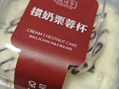 -凯司令西点房(虹桥路站店)