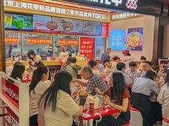 -见味花甲(福田coco park店)