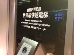 iphone_upload_pic-台北101