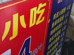 -美康饮品(羊子巷店)