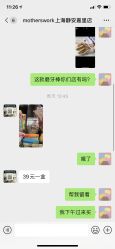 -motherswork(静安嘉里中心店)