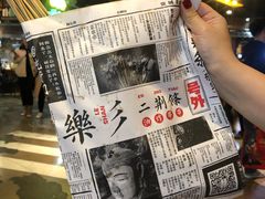 -乐乐姐超级土豆(中关村5号店)