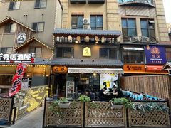 -桂马·日本料理·海胆·海鲜饭·酒场(民主广场店)