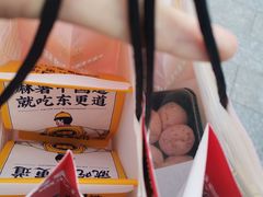 -東更道点心行(利客来店)