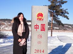 -北极村旅游风景区